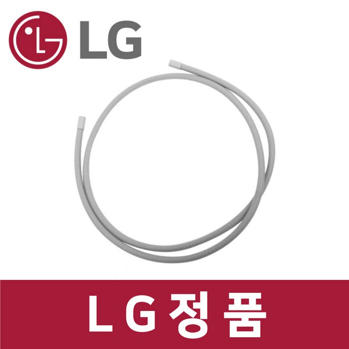 LG 정품 RH17VTA 건조기 연장 배수 호스 물 dr02001