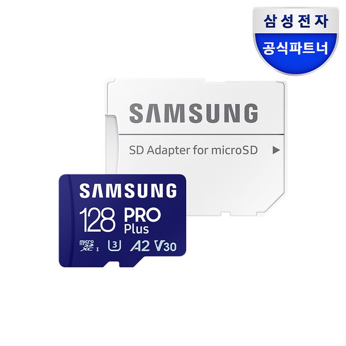 삼성전자 MicroSD카드 PRO PLUS 128GB MBMD128SAKR