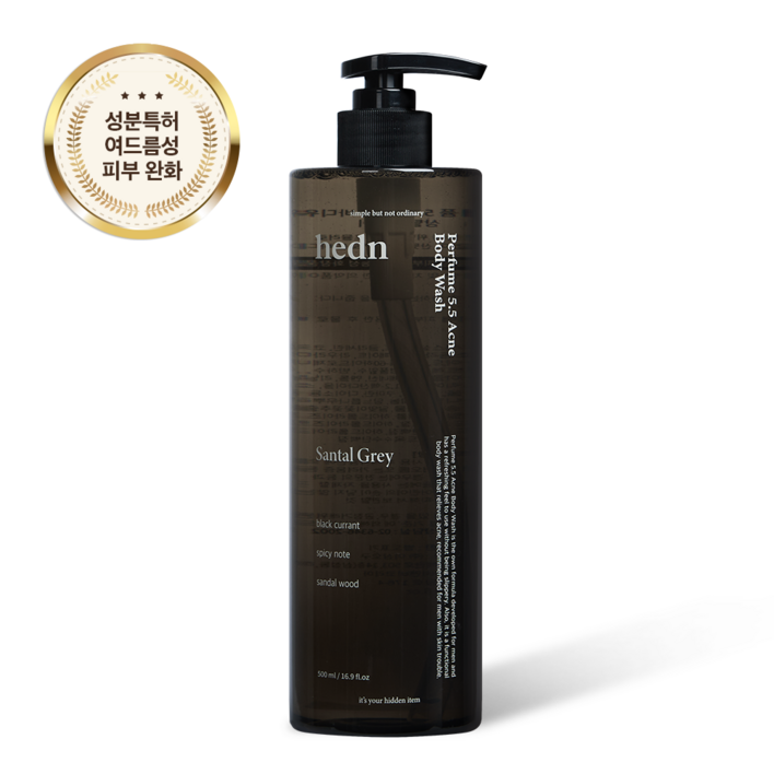 hedn 퍼퓸 5.5 아크네 바디워시 상탈 그레이