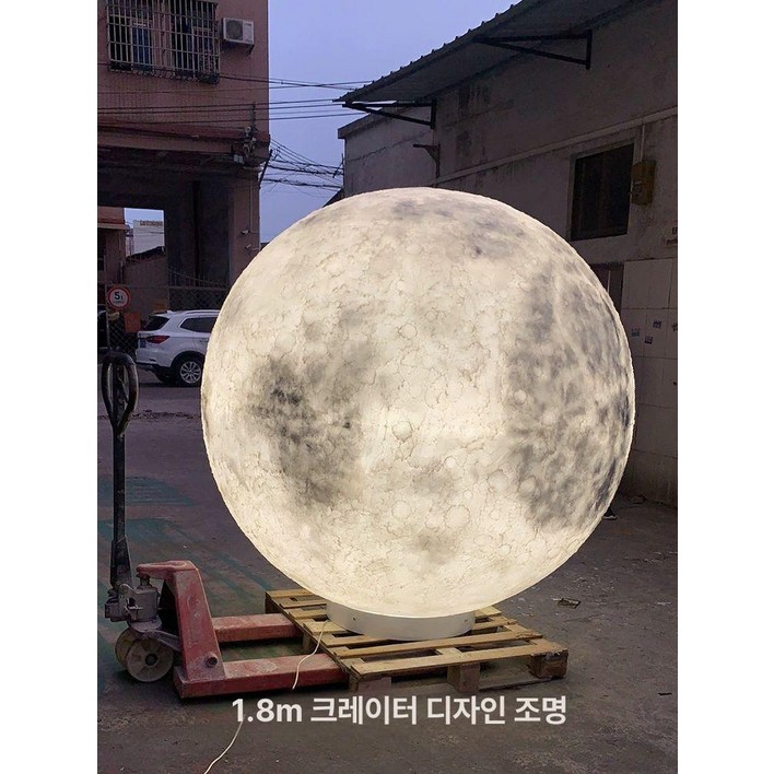 보름달 달 조명 스튜디오 조경 조형물 방수 풍선 카페