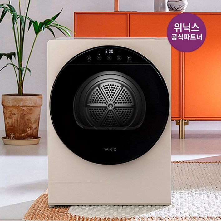 [공식파트너] 위닉스 컴팩트 미니건조기 플러스 HS2E400-MEK (최대4kg, 화이트베이지)