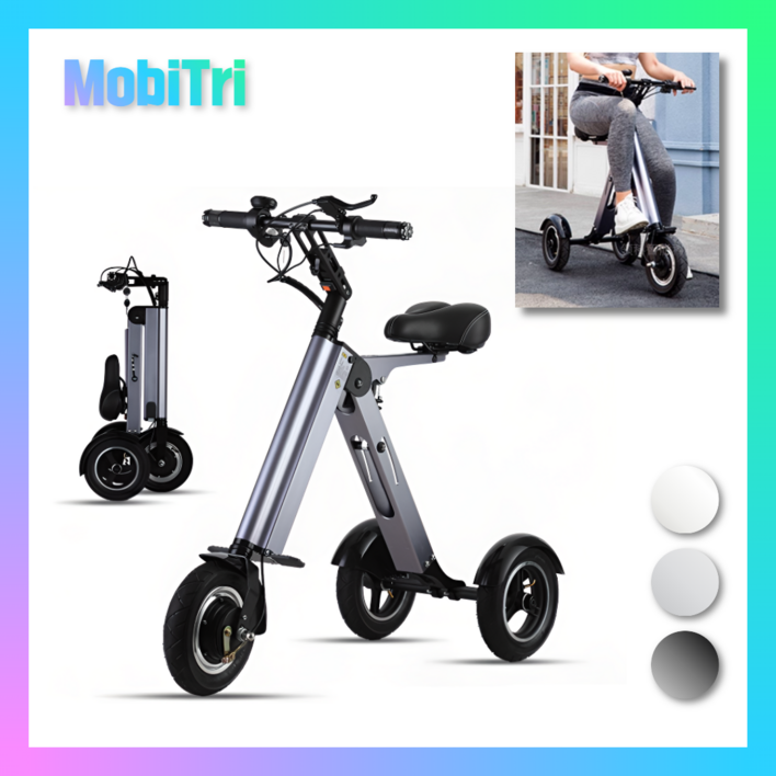 모비트리 세발 전기자전거 접이식 배달 스쿠터 출퇴근 전동 삼륜 경량 바이크 소형