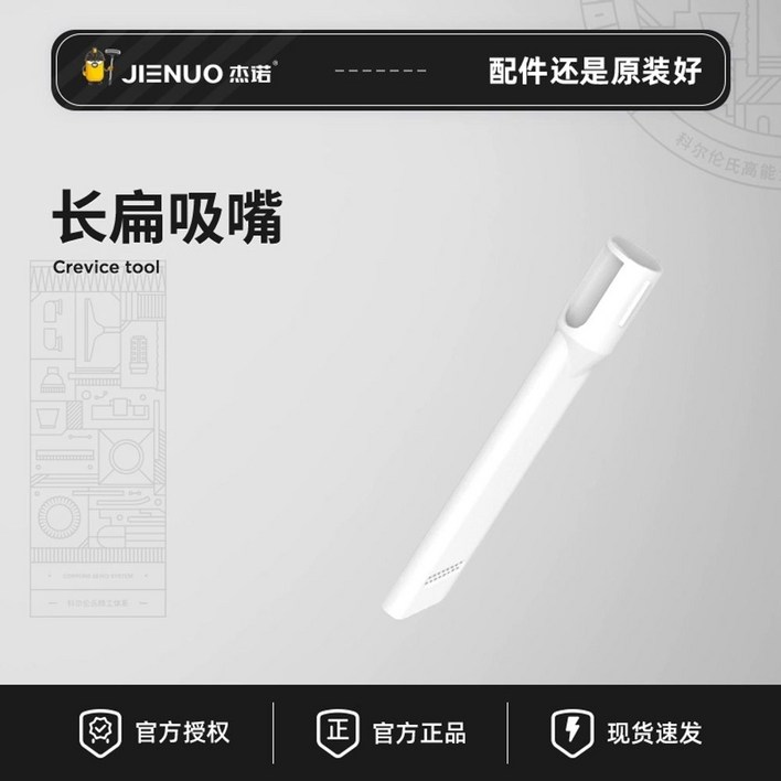 드리미 V10S 무선 dreame 포함 헤드 4종 청소기