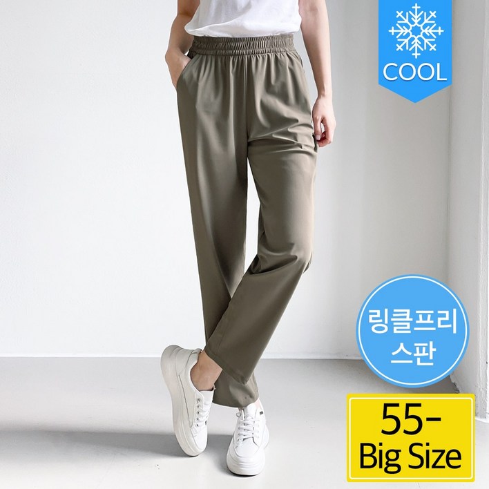 링클프리 여름 일자팬츠 에이플심플 여성 트레이닝 슬림 일자바지 편한 스판 쿨원단 링클프리 여름 일자팬츠 에이플심플 여성 트레이닝 슬림 일자바지 편한 스판 쿨원단