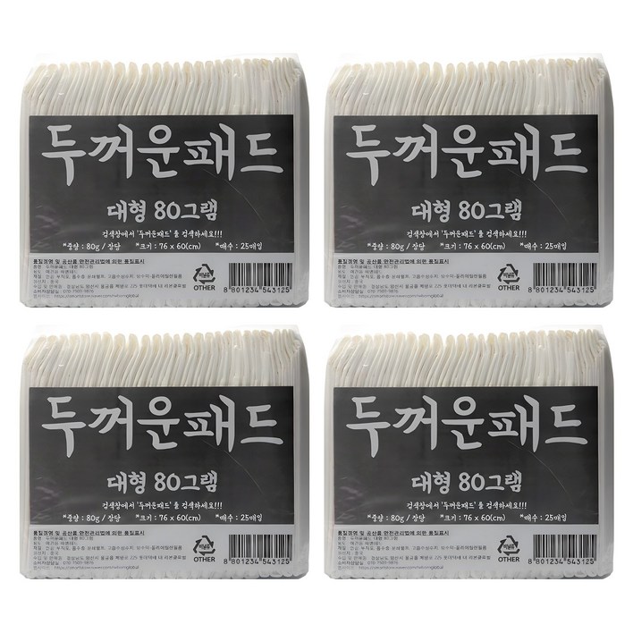 두꺼운패드 76 x 60cm 80g 대형 25매 x 4팩