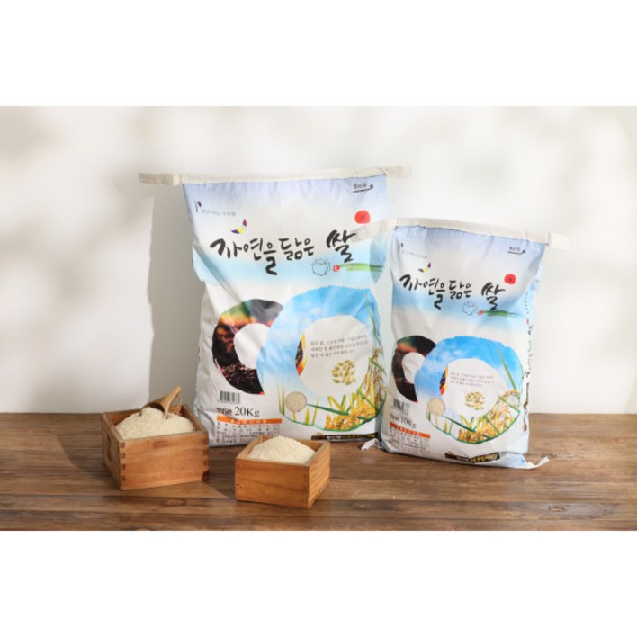 [23년햅쌀] 자연을닮은쌀10kg, 자연을닮은쌀20kg 백미 공장직영 직접도정 박스포장, 10kg, 1개