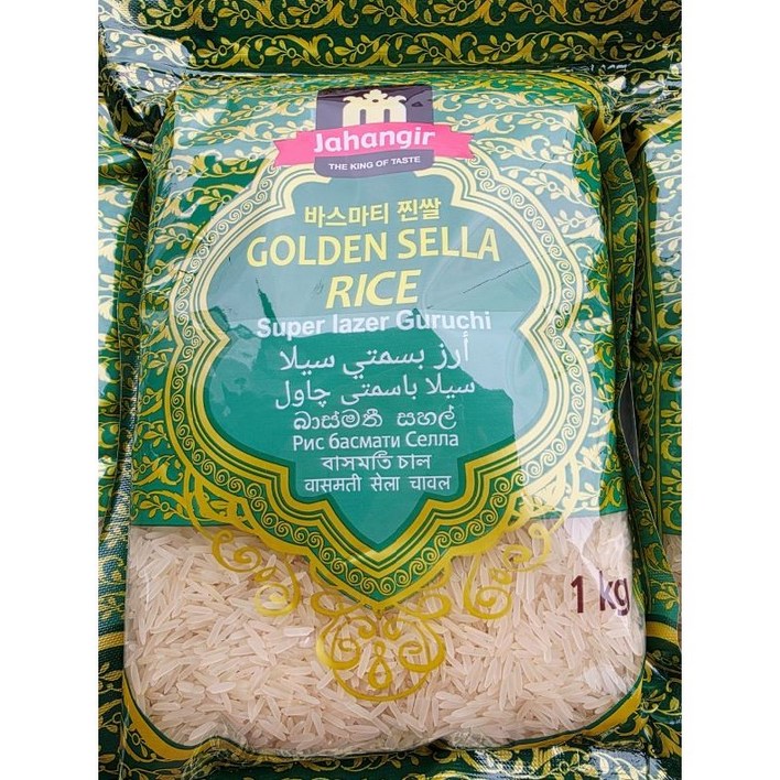 JAHANGIR BASMATI SELLA RICE 자한기르 바스마티 셀라 라이스 찐쌀, 5개