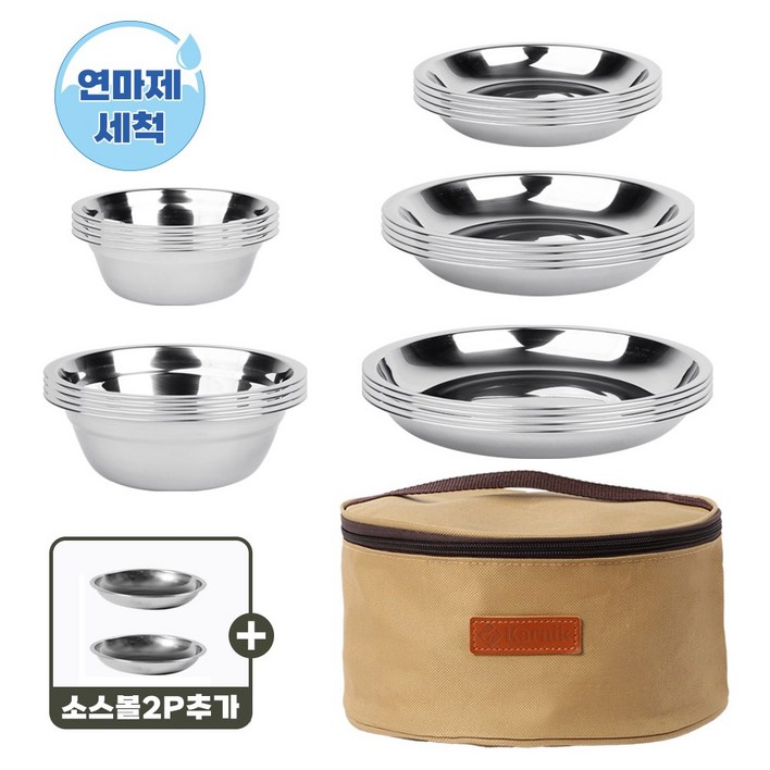 연마제세척 올인원 스텐 캠핑식기 세트, 4인용22P, 1세트