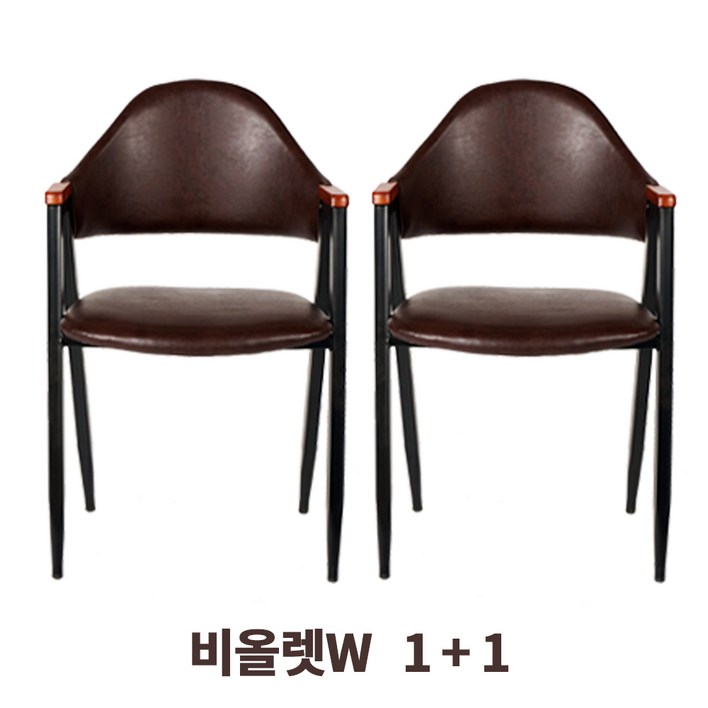 천하퍼니처 비올렛W 11 인테리어의자 스터디카페 커피숍 업소용의자 식탁의자, 브라운, 2개