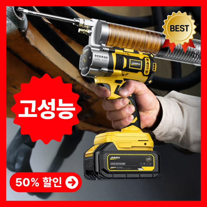 툴네이션 전동 구리스건 무선 충전식 배터리 자동 구리스 주입기 그리스 총 카플러 윤활유, 1개