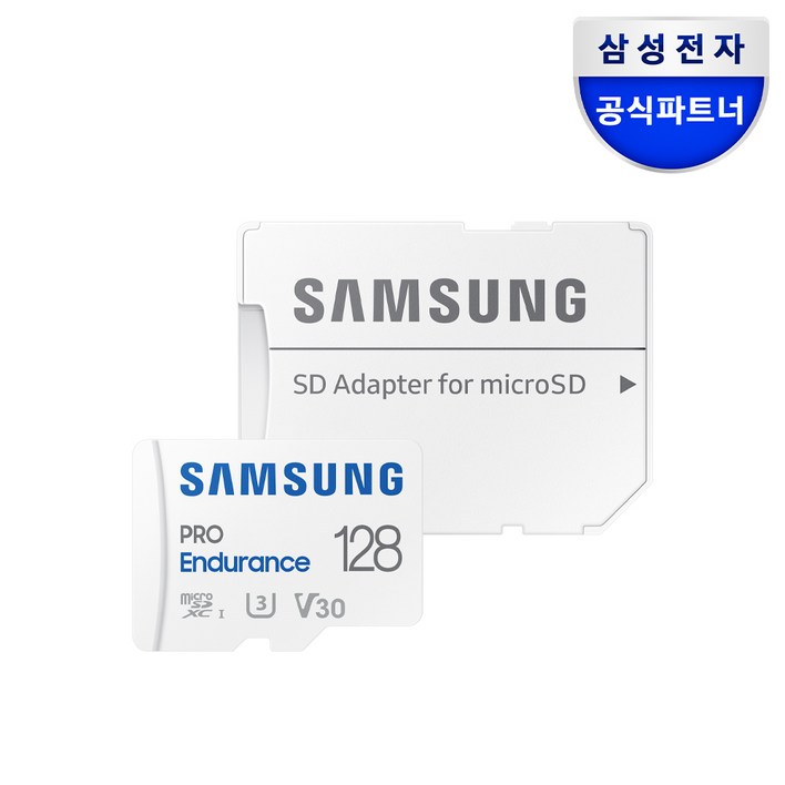 삼성전자 삼성 마이크로SD PRO Endurance 128GB MBMJ128KAAPC