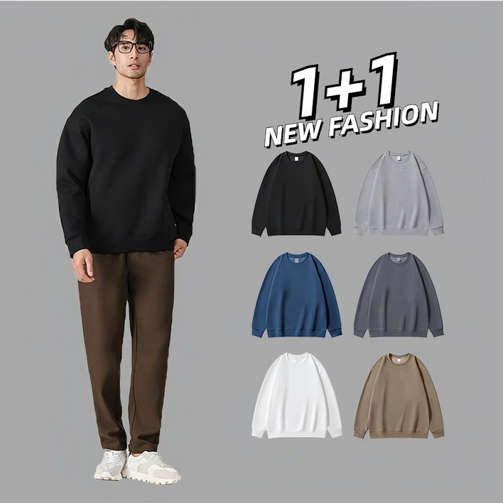 남자 맨투맨 긴팔티 면질 데일리 맨투맨 2장 세트 남자여사 TANLZ018