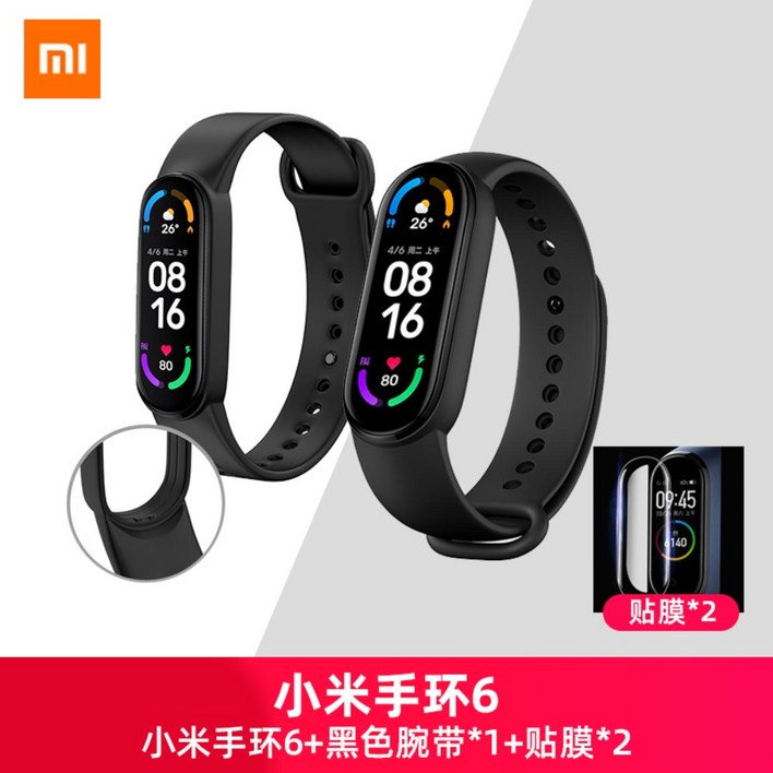 2021 미밴드6 NFC 한글패치가능 풀스크린 심박수 스마트 팔찌 시계