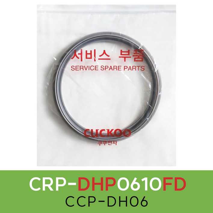 쿠쿠CRPDHP0610FD압력패킹CCPDH06 이중패킹 분리형커버패킹, 1개 쿠쿠CRPDHP0610FD압력패킹CCPDH06 이중패킹 분리형커버패킹, 1개