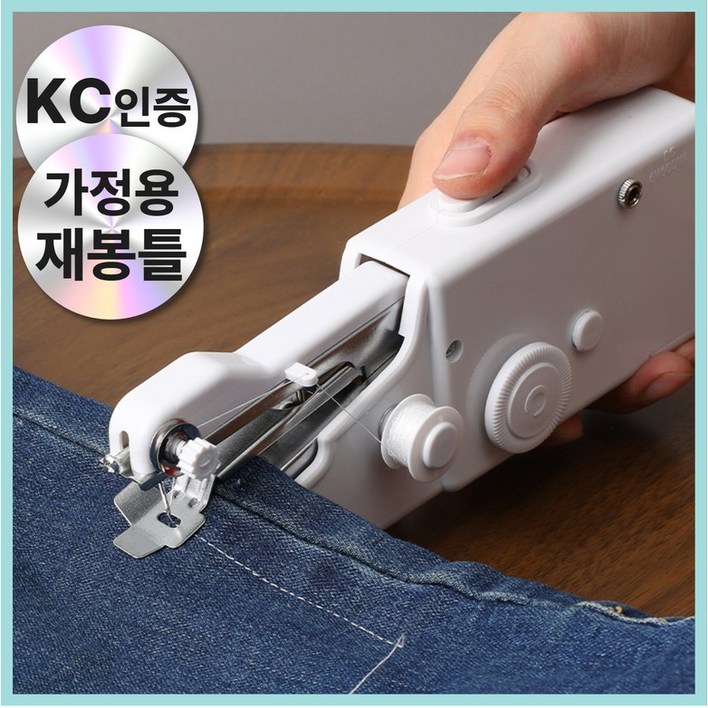 KC인증가정용 미싱 미니 핸드 재봉틀 간편한 옷수선 휴대용, 미니 재봉틀반짓고리USB선 KC인증가정용 미싱 미니 핸드 재봉틀 간편한 옷수선 휴대용, 미니 재봉틀반짓고리USB선