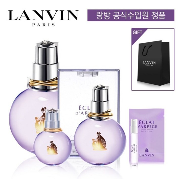 랑방 에끌라 오드퍼퓸 30+100 대용량 풀세트 (본품30+증정100+미니+스틱+쇼핑백)