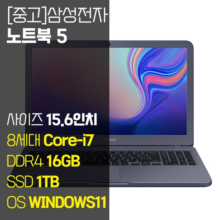 삼성 노트북5 15.6인치 인텔 8세대 Corei7 SSD 탑재 윈도우11설치 중고 노트북 NT551EBE NT551EAA, 나이트차콜, 노트북 5, 1TB, 16GB, WIN11 Pro