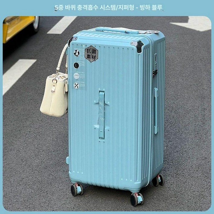 대용량 여행가방 50인치 초대형 대형 수화물 화물용