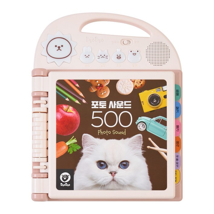 2025 NEW 포토 사운드 500 올인원 사운드북실사한글영어동요까지, 1개