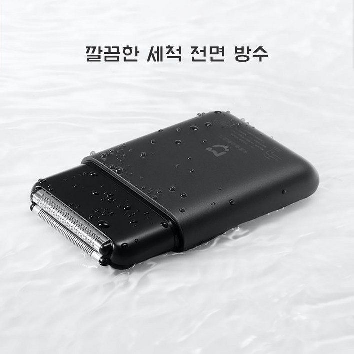 샤오미 미지아 전기 면도기 초슬림 더블 블레이드S100S300 3종 휴대용 IPX방수