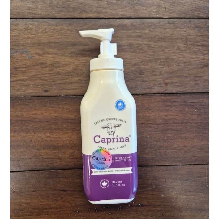 카프리나 고트밀크 바디로션 350ml