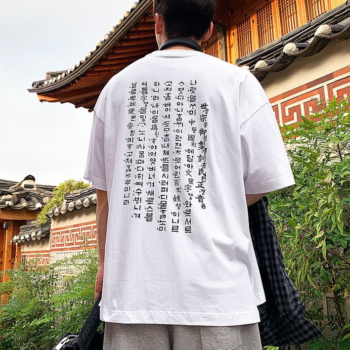 지스캇 고급 수피마코튼 100 문화유산 오버핏 프린팅 반팔 티셔츠  수문장 대한국인 곤룡포 훈민정음 프린팅 티셔츠 반팔 반팔티 여름티 흰티 검은티