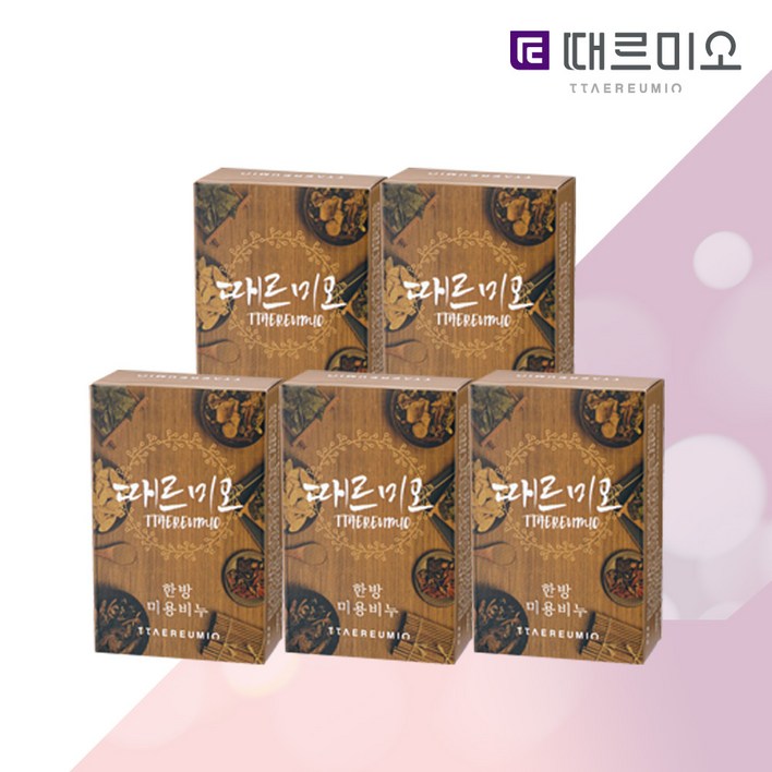 때르미오 한방미용비누 단품, 100g, 5개