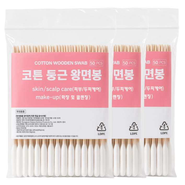 런스트림 왕면봉 다용도 긴면봉 위생인증