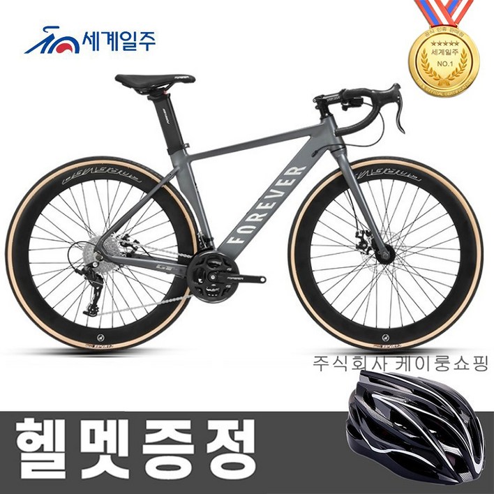 세계일주 로드자전거 27단 15KG 자전거 700C ACK26(부가세 포함 )(90%조립)