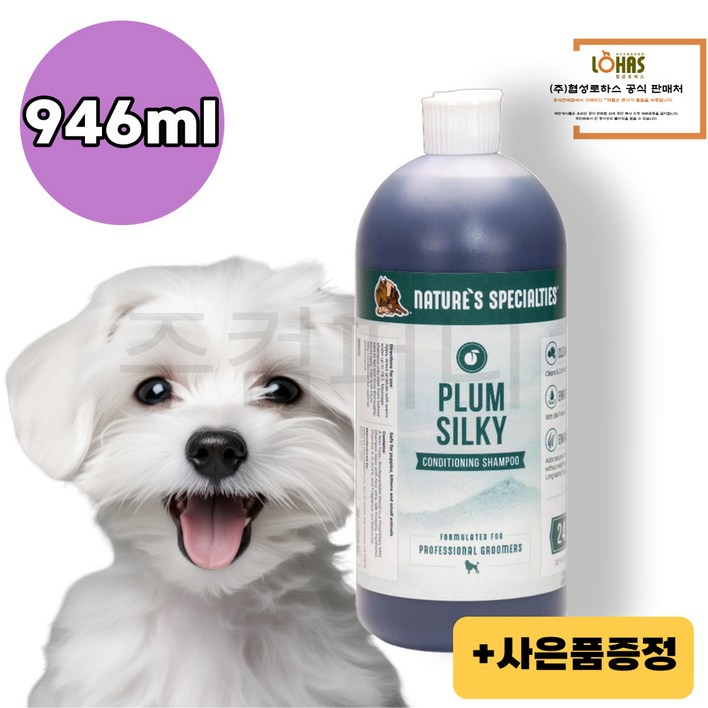 협성로하스 플럼실키 올인원 강아지 샴푸 린스, 1개, 946ml