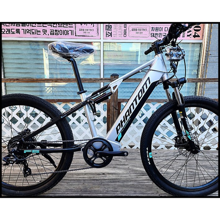 삼천리자전거 플러스샵 팬텀 FS 2023년 삼천리 MTB 전기 자전거 27.5인치 MTB형 파스.스로틀 겸용 100완조립 배송 사은품증정 헬멧증정 가방증정