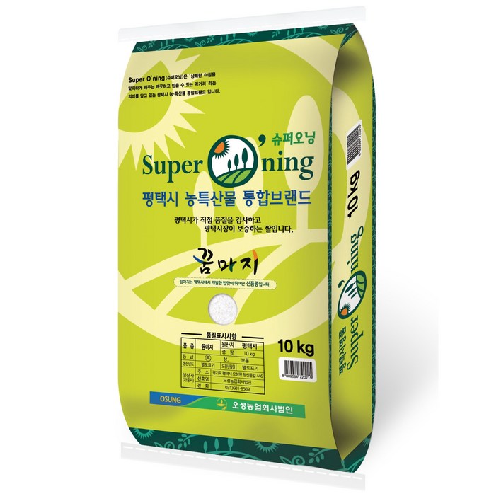 평택 슈퍼오닝 꿈마지쌀 / 추청대체품종/2024년산, 1포, 10kg+10kg