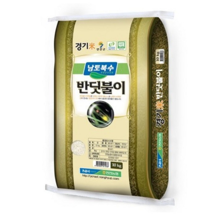 농협 경기미 반딧불이 대안미