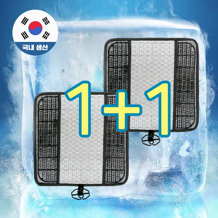 11 여름 방석 3D 메쉬방석 의자 쿨링 통풍 자동차방석