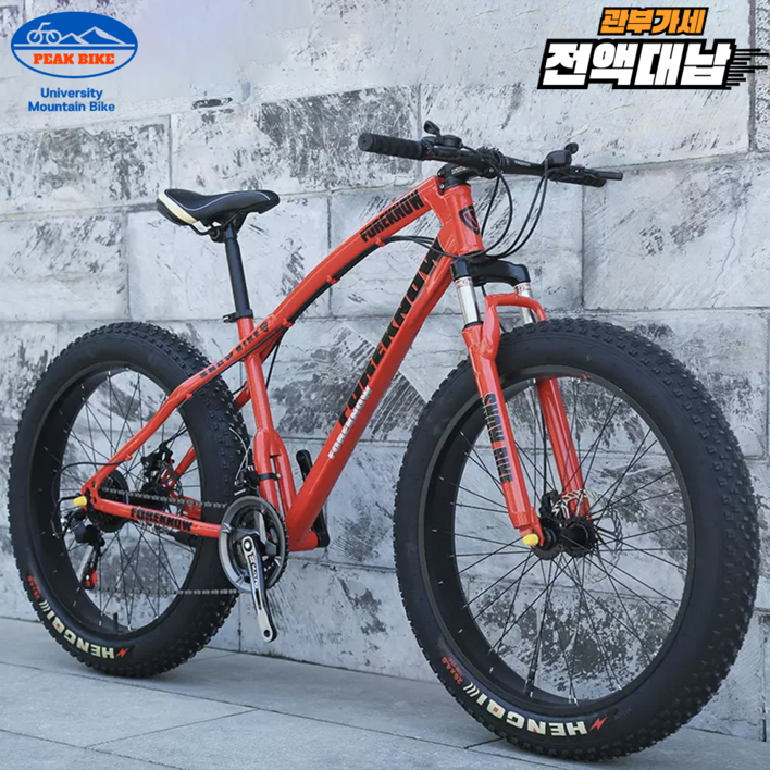 PEAK 팻바이크 풀샥 산악 자전거 MTB 광폭 타이어, 레드 26인치, 1개