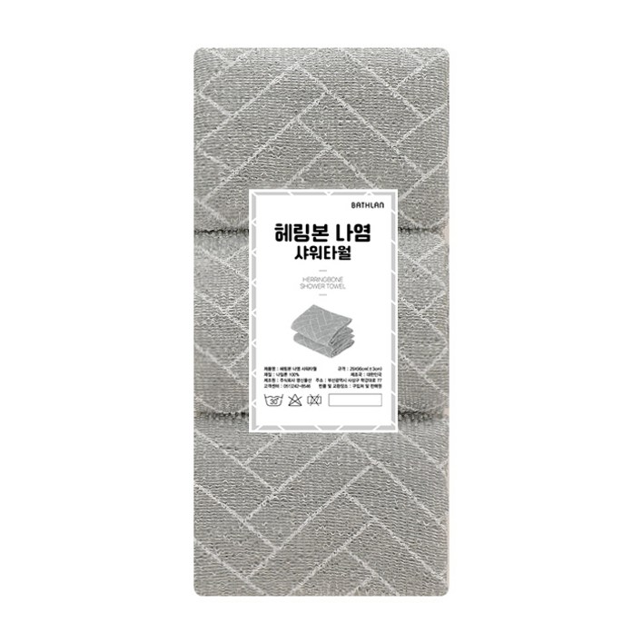 국내생산 까슬시원한 헤링본 샤워타올, 1세트, 3개입, 그레이