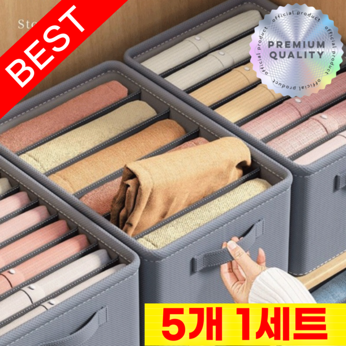 라이프앤컴 칸막이 옷 수납 정리함, 5개, 그레이 7칸 라이프앤컴 칸막이 옷 수납 정리함, 5개, 그레이 7칸