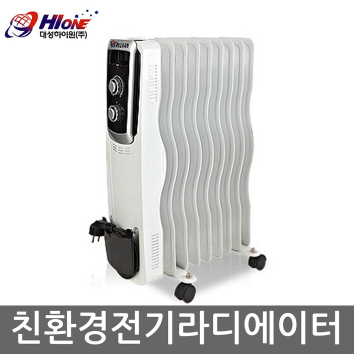 대성하이원 친환경 저전력 전기 라디에이터 DHR-090