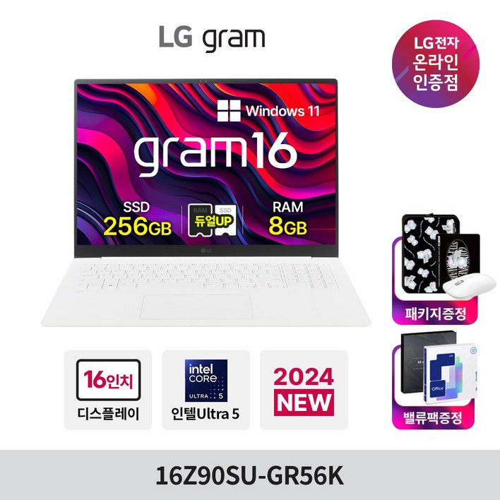 LG전자 그램 16 코어 울트라5 인텔 Graphics, 스노우화이트, 16Z90SUGR56K8G, 256GB, 8GB, WIN11 Home LG전자 그램 16 코어 울트라5 인텔 Graphics, 스노우화이트, 16Z90SUGR56K8G, 256GB, 8GB, WIN11 Home