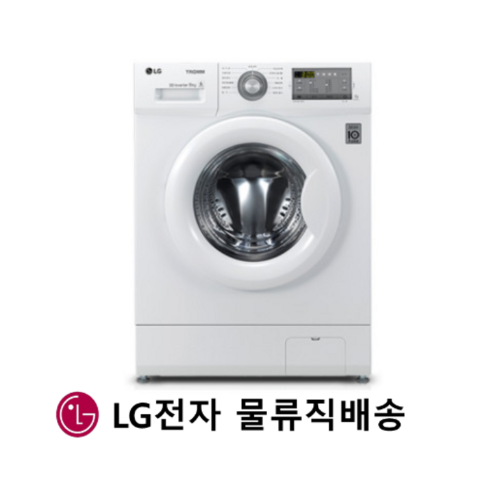 엘지전자 TROMM 빌트인전용 드럼세탁기 F9WPBY 물류설치 폐세탁기수거 세탁기9kg