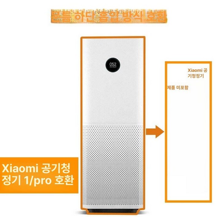 창문형 공기순환기 강제환기 키트 청정기와 청정