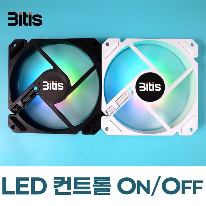 쿨링팬 RGB LED 120mm 컴퓨터 케이스쿨러 팬, ES120RAWO 화이트, 1개 쿨링팬 RGB LED 120mm 컴퓨터 케이스쿨러 팬, ES120RAWO 화이트, 1개