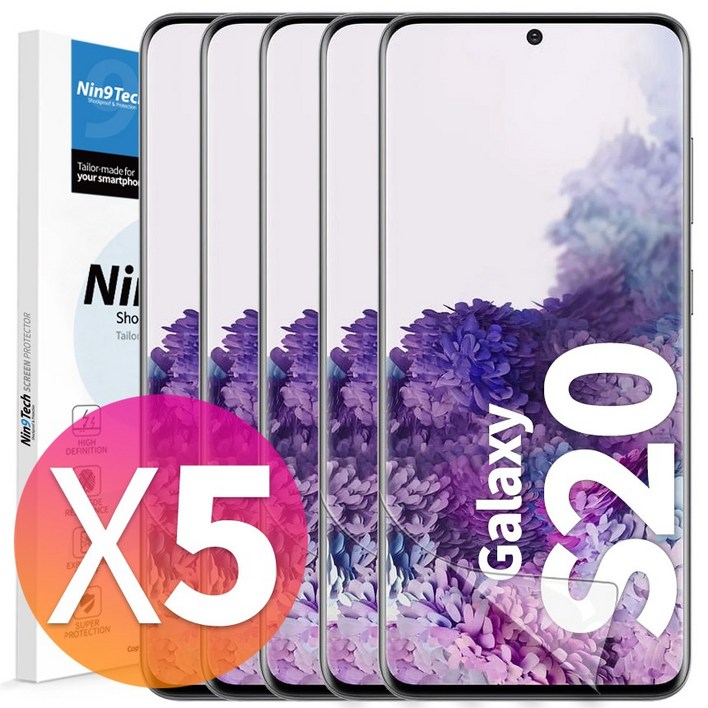 NINETECH 1+4 갤럭시 S20 플러스 울트라 풀커버 지문인식 방탄 우레탄 액정 보호 필름 5매