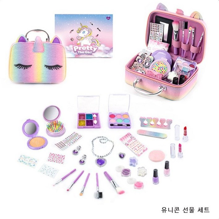 키즈뷰티 프로페셔널 장남감 메이크업 박스 화장품 화장놀이 세트, 1세트, 슈트 키즈뷰티 프로페셔널 장남감 메이크업 박스 화장품 화장놀이 세트, 1세트, 슈트