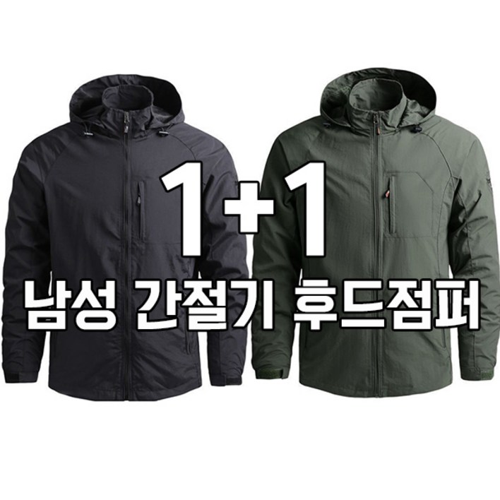 차쿠 112세트 남성 봄 가을 간절기 아웃도어 점퍼 후드 바람막이 자켓 야상 캠핑점퍼 낚시점퍼 등산자켓 중년 아빠 아저씨 점퍼