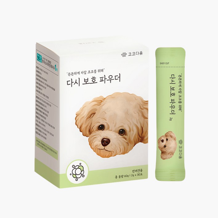 코코다움 강아지 다시 파우더 30p