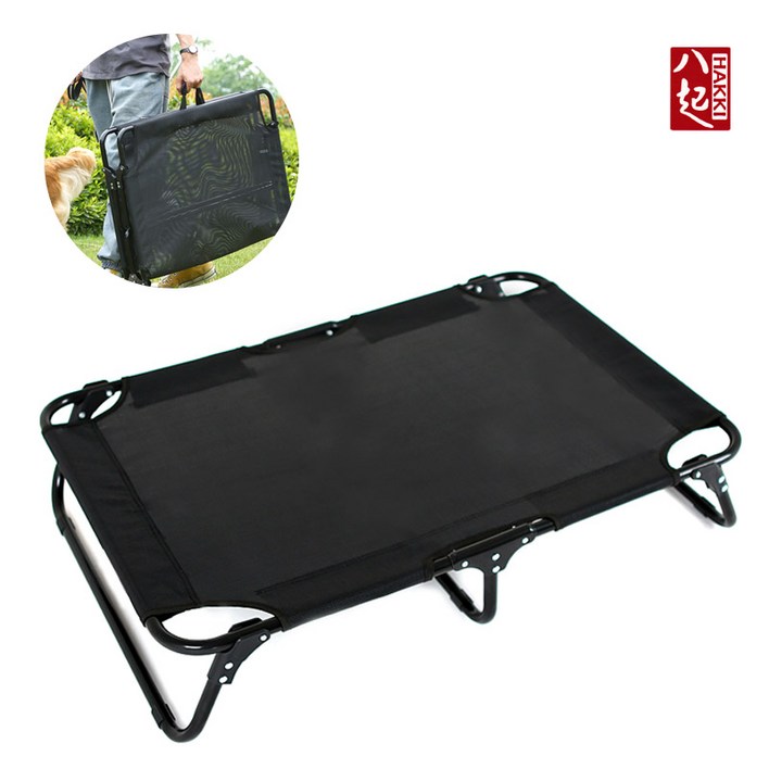 HAKKI 접이식 휴대용 강아지 해먹 침대 대형견 쿨매트 애견해먹