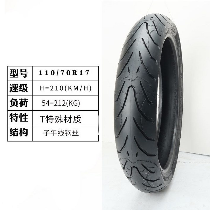 오토바이바퀴 오토바이광폭 광폭타이어 오토바이 광폭 바퀴튜닝 바이크 산악 쿼터급 네이키드