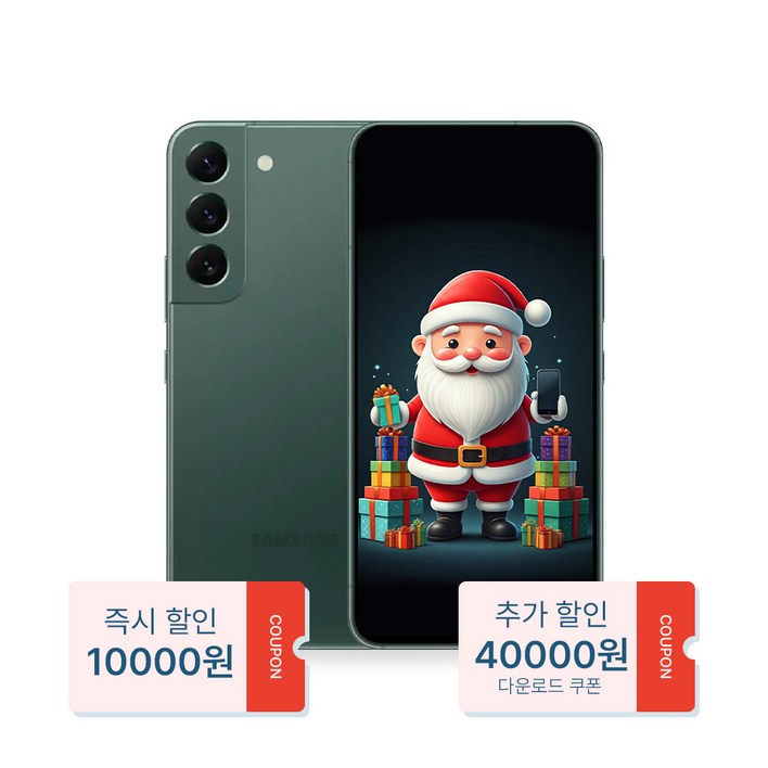산타폰 특허검수 갤럭시S23 256GB 중고폰 공기계, 04. 검정색깔 프리미엄급, 256GB