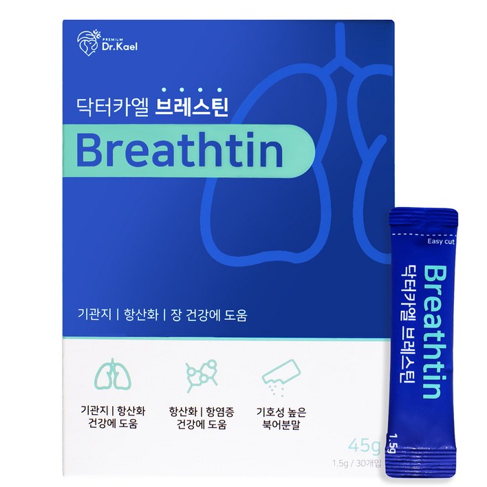 닥터카엘 브레스틴 강아지 기관지 영양제 호흡기 켁켁거림 고함량